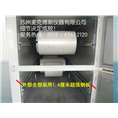 重庆复合膜熟化室，监管码防伪包装熟化房 