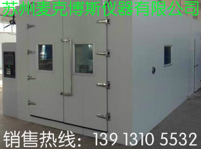 重庆高温老化房/恒温高温老化房/商机 