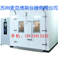 维修不降温恒温室/常熟步入式试验室维修 