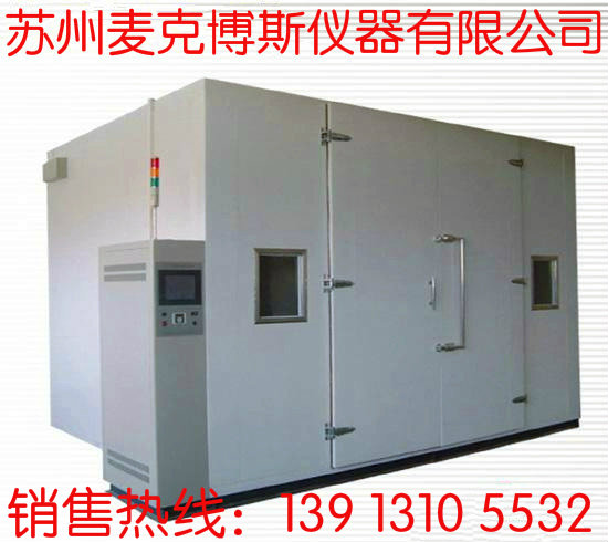 天津老化房/步入式高温老化室/研发 