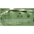 太阳能空气加热老化房 