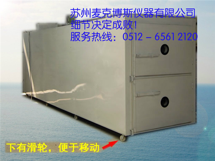 熟化室_复合膜熟化室 