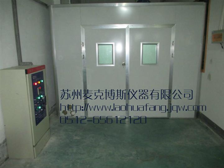 台州老化房，老化房有限公司 