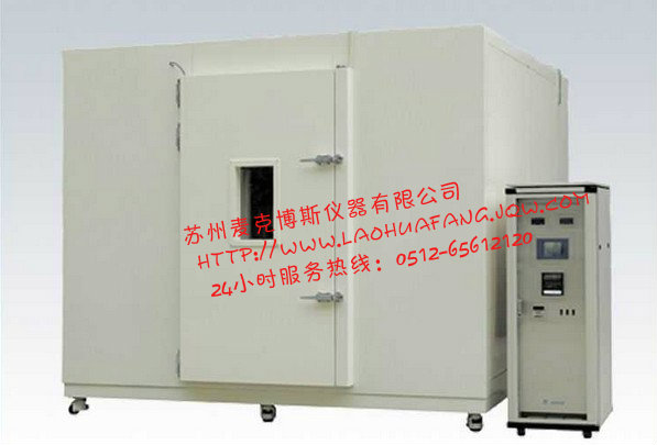 苏州高温老化房，苏州恒温老化试验室 