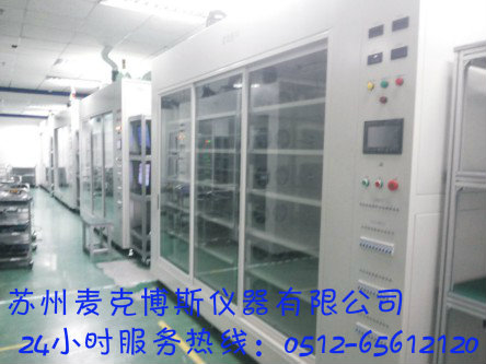 苏州电子负载老化柜，恒温老化房 