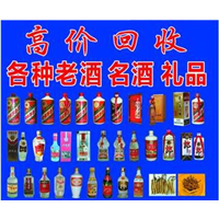 株洲烟酒回收电话