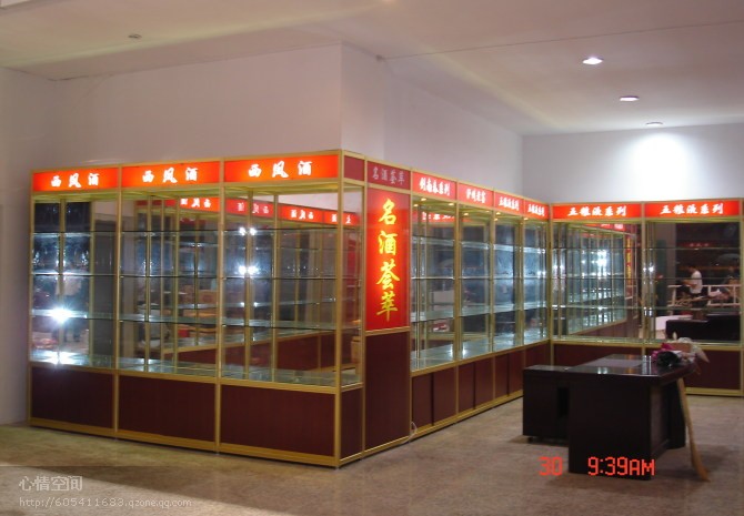 烟酒展柜