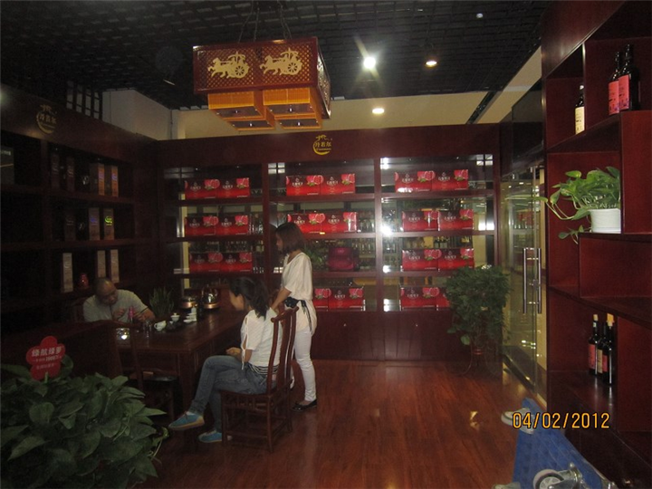 烟酒展柜