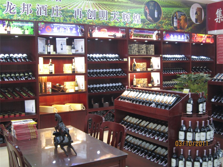 烟酒展柜