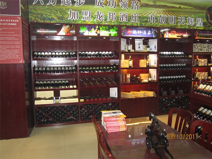 烟酒展柜