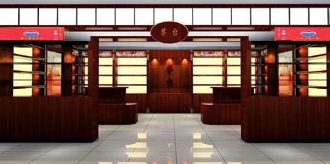 烟酒展柜