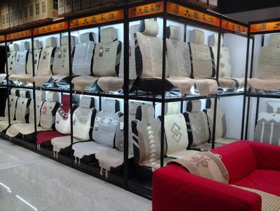 汽车用品展柜