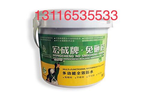 免砸砖专业材料