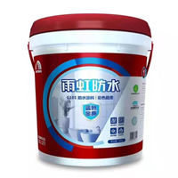 台州市雨虹G101防水涂料
