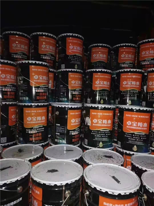 台州卓宝聚氨酯防水涂料