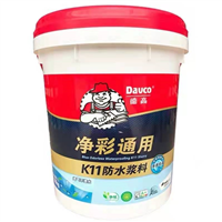 台州市德高K11防水涂料施工 