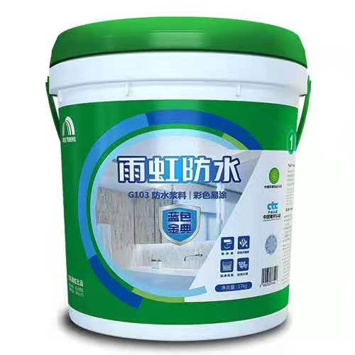 台州东方雨虹G103防水涂料 