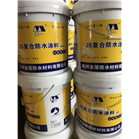 台州市金屋天一牌JS防水涂料施工 