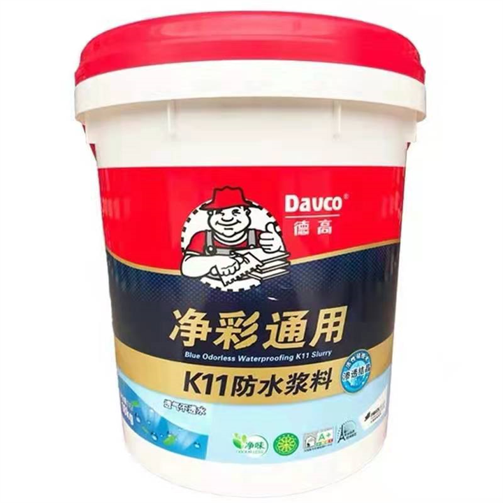 台州市德高K11防水涂料施工 