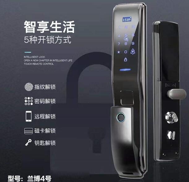 伊旗开锁公司