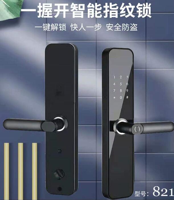 伊旗开锁电话