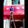 龙岩高空外墙作业 