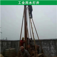 嘉兴打井 