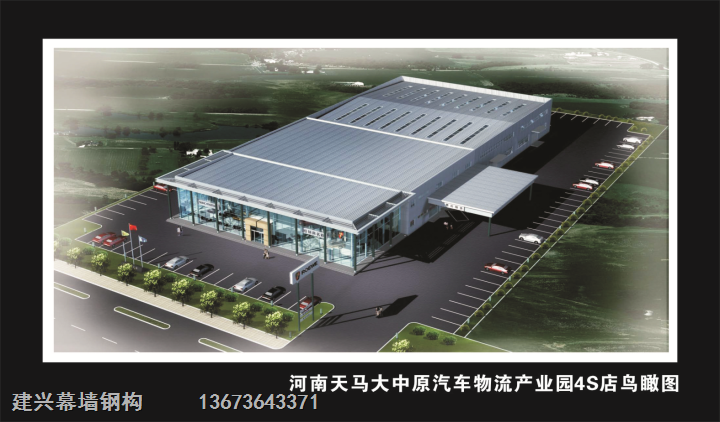 濮阳4S店设计公司 