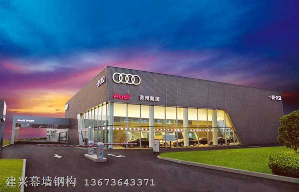 平顶山4S店设计公司 
