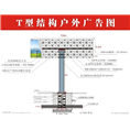 南阳广告塔制作厂家 