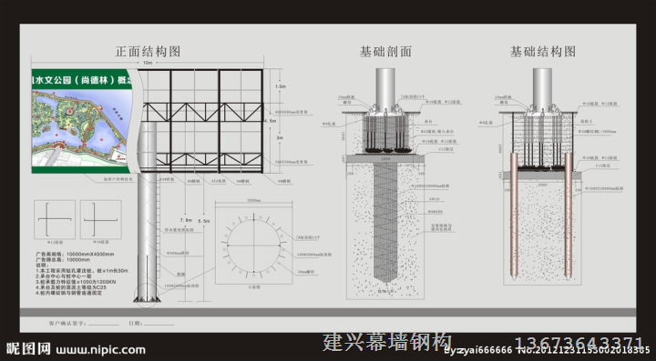 焦作广告牌制作厂家 