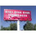开封广告塔制作厂家 