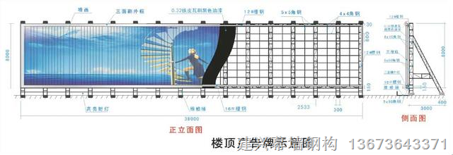 三门峡户外广告牌制作厂家 