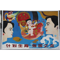 文化墙