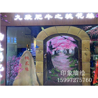 襄阳天元四季城酒店餐厅墙绘设计
