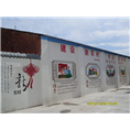 街道墙绘图