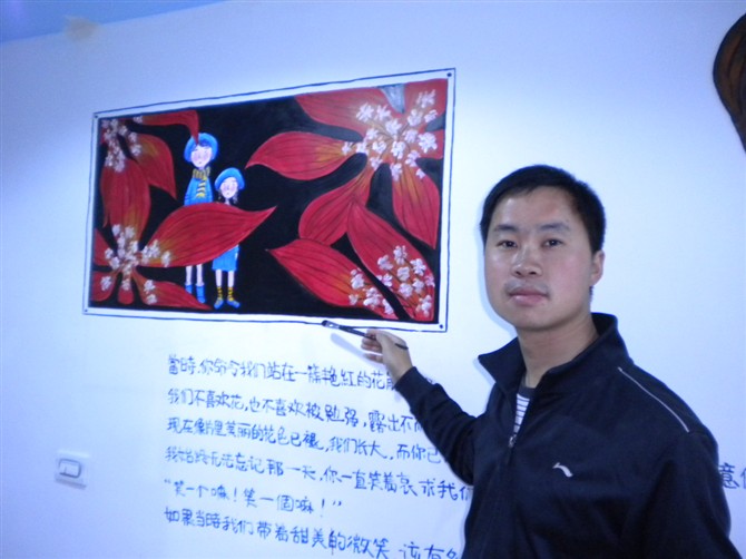 襄阳墙绘电话号码 
