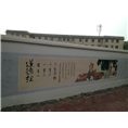 街道墙绘图