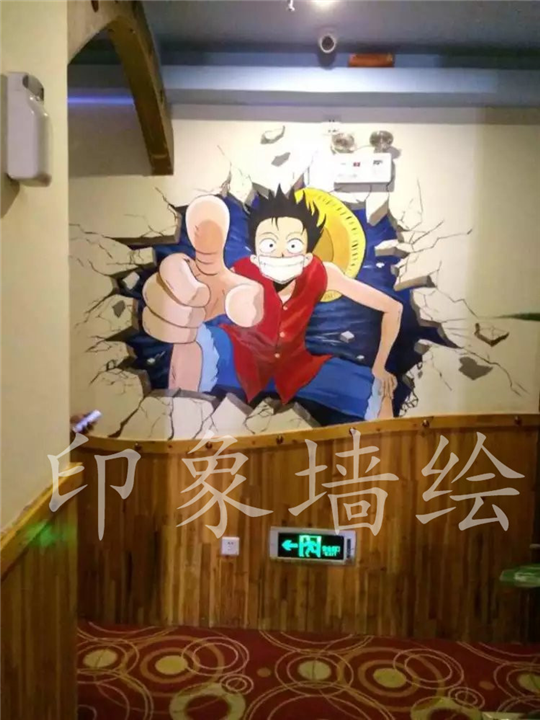 襄阳酒店、宾馆个性墙绘