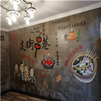 武汉彩绘工作室