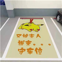 武汉墙绘价格