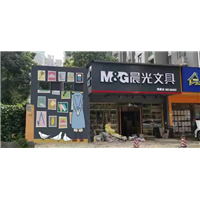 武汉拾色彩绘工作室