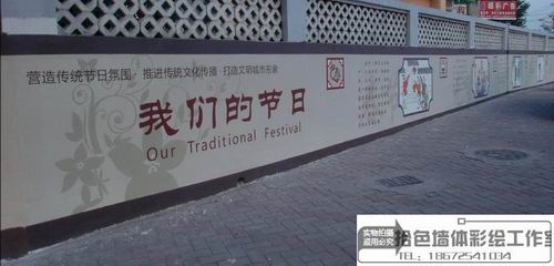 黄冈哪里有画墙绘|黄冈专业墙绘公司