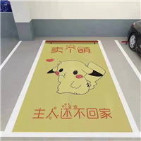 武汉墙绘设计