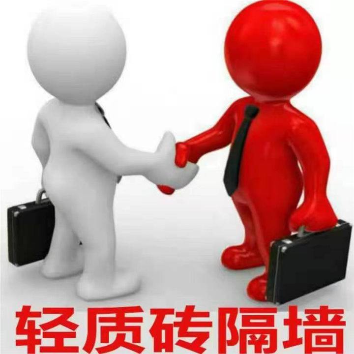 绍兴轻质砖隔墙