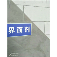 杭州酒店轻质隔墙
