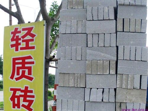 杭州轻质砖 