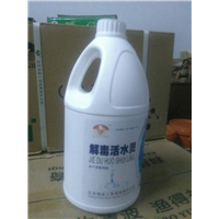 水产**--解毒活水灵 
