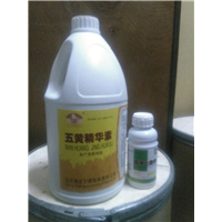 水产**--五黄精华素 