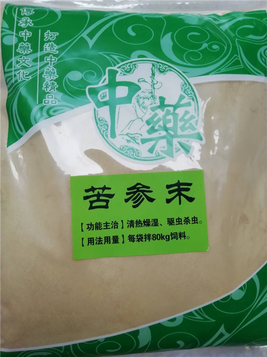水产**--苦参末 
